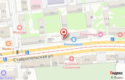 Магазин книг и канцелярских товаров на ​Ставропольской улице на карте
