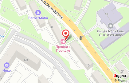 Салон-парикмахерская Прядки в порядке на улице Космонавтов на карте