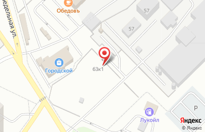 Автомойка самообслуживания Sonax на карте