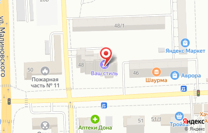 Салон красоты Ваш стиль в Ростове-на-Дону на карте