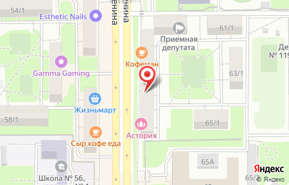Служба экспресс-доставки Cdek на проспекте Ленина на карте
