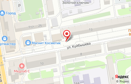 ЗАО Роспечать на улице Куйбышева на карте