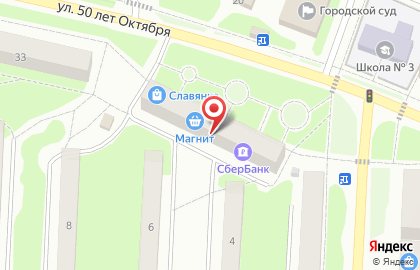 СберБанк в Иваново на карте