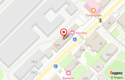 Магазин ювелирных изделий и православных икон София на Силикатной улице на карте