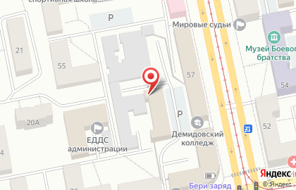 ГИБДД г. Нижнего Тагила на карте