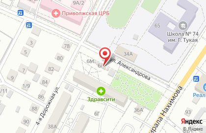 Киоск по продаже молочной продукции на улице Александрова на карте