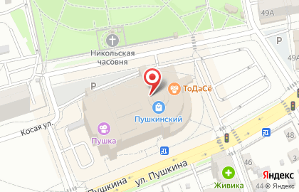 Банкомат Альфа-Банк в Кургане на карте