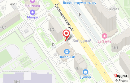 Киоск по продаже питьевой воды Артезианская вода на Салмышской улице на карте