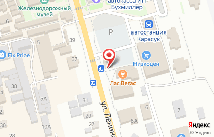 Магазин Фруктовый мир на улице Ленина на карте