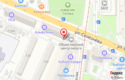 Мастерская по ремонту обуви на ул. Селезнёва, 134 на карте