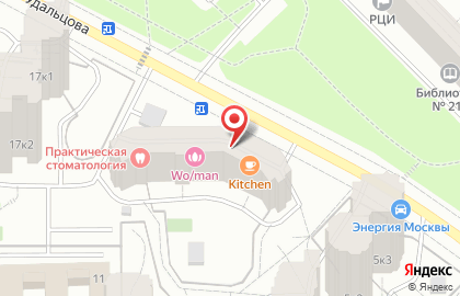 Kitchen семейное кафе и кондитерская на карте