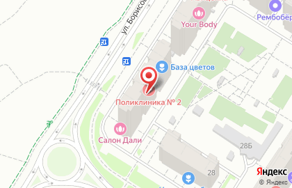 Семейный медицинский центр Поликлиника 2 на улице Борисовка, 2 на карте
