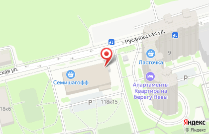 Магазин косметики и товаров для дома Улыбка радуги на Октябрьской набережной на карте