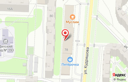 Компания Рента на улице Кудряшова на карте