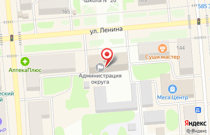 Серовская городская организация профсоюзов работников государственных учреждений на карте