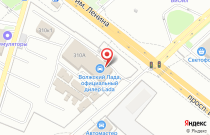 Автоцентр, ООО Волжский Лада на карте