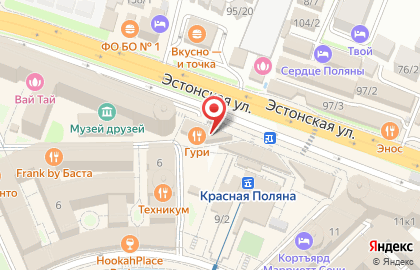 Магазин детских товаров Choki-choki kid`s на карте
