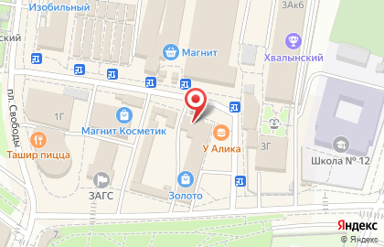 Салон МТС на площади Свободы, 1в в Энгельсе на карте
