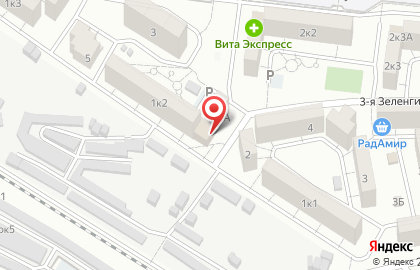 Центр развития личности Алые паруса на карте