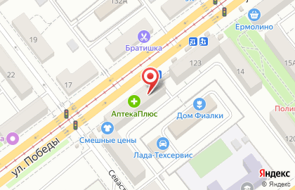 Киоск по продаже хлебобулочных изделий Самарский хлеб на улице Победы, 121 на карте