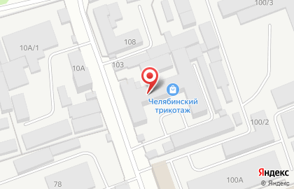 Челябинская Трикотажная Фабрика, ООО Имидж на карте