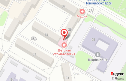 Детская стоматологическая поликлиника, г. Новочебоксарск на карте
