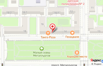 Ресторан Familia на проспекте Металлургов на карте