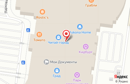 Автомат для печати фотографий Boft на Парковой улице на карте