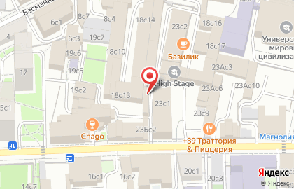 Кальянная Гильдия Lounge на карте