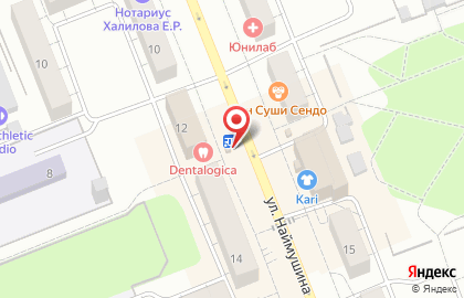 Цветочный салон Роса на карте