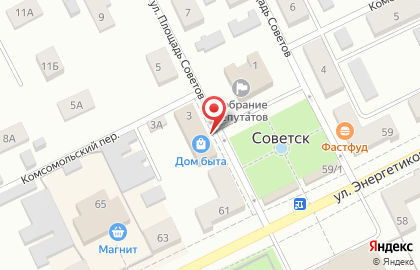 Агентство Дело на площади Советов на карте