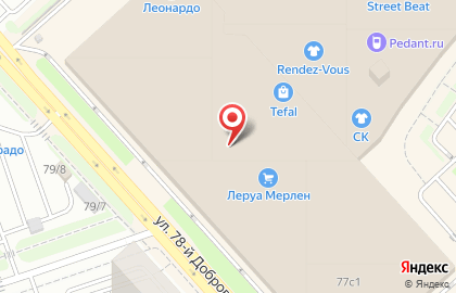 Кофейня Sugar mama в Советском районе на карте