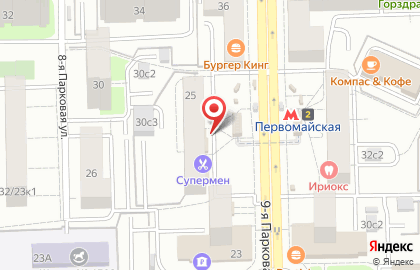 Дом быта Crazy Clock на карте