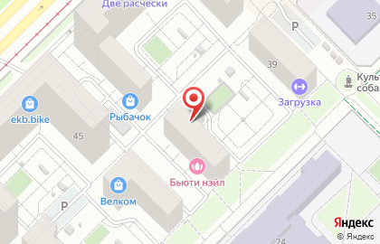 Магазин Дары природы на улице Вильгельма де Геннина на карте
