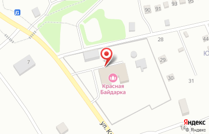 Оздоровительный комплекс Красная Байдарка на карте