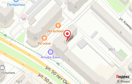 Ремонтно-сервисный центр Лайф Сервис на улице Софьи Ковалевской на карте