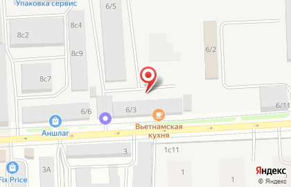 Магазин одежды из Турции на ул. Спандаряна, 6/3 на карте
