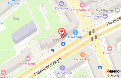Магазин мясной продукции Фермерское хозяйство на улице Ивановской на карте