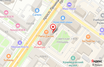 Веселый Мойдодыр на проспекте Ленина на карте