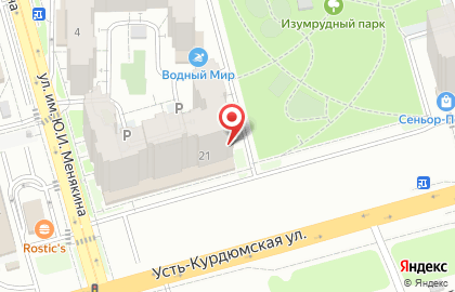 Центр грудничкового и раннего плавания Пузыри на Усть-Курдюмской улице на карте