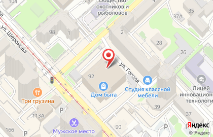 Полиграфический центр С-Принт на карте