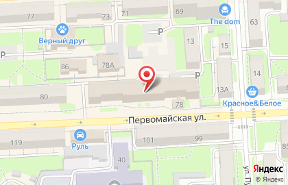 Туристическое агентство TUI на Первомайской улице на карте