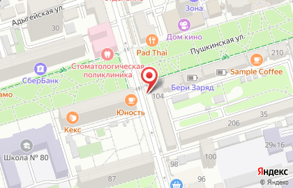 Аптека Ваша аптека в Крепостном переулке на карте