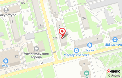 Оператор связи МТС на улице Гагарина в Новоалтайске на карте