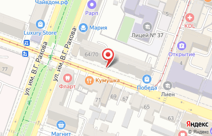 Барбершоп Лесоруб на Советской улице на карте