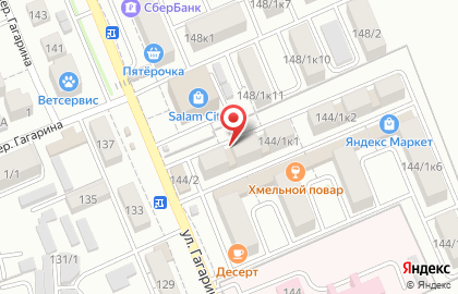 Клиника Эстетика на улице Гагарина на карте