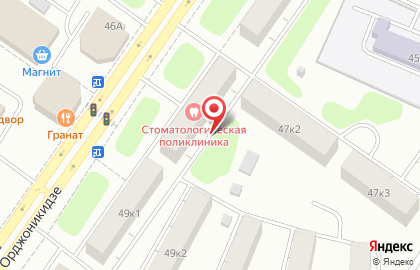 Областная Стоматологическая Поликлиника на улице Орджоникидзе на карте