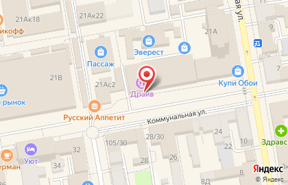 Магазин косметики и бытовой химии Семь дней на Коммунальной улице на карте