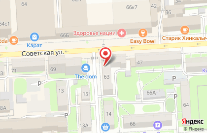 Агентство недвижимости и юридических услуг Новый Адрес на карте