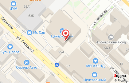 Оператор сотовой связи Билайн на улице Герцена на карте
